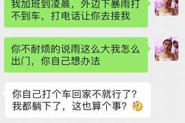 卓尼寻找私家侦探！调查全程跟踪！24小时在线查询！